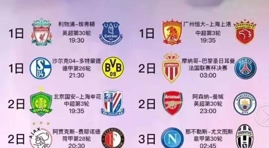 宽外援政策